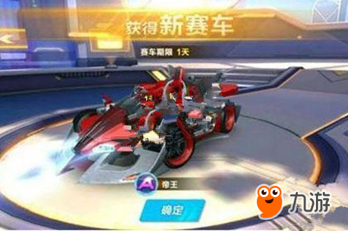 相模仿的榜 相模仿的榜