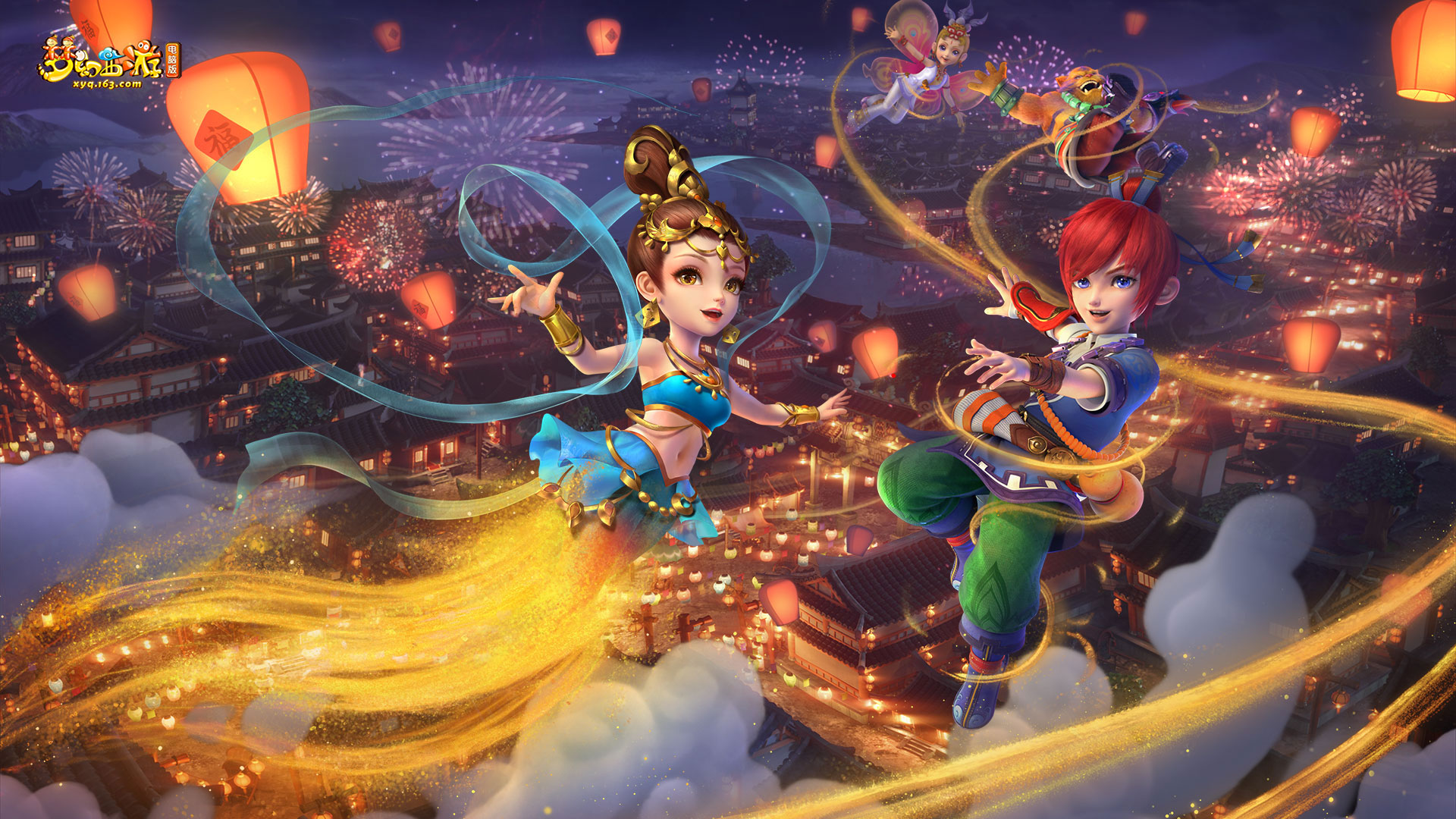 终场哨响 终场哨响