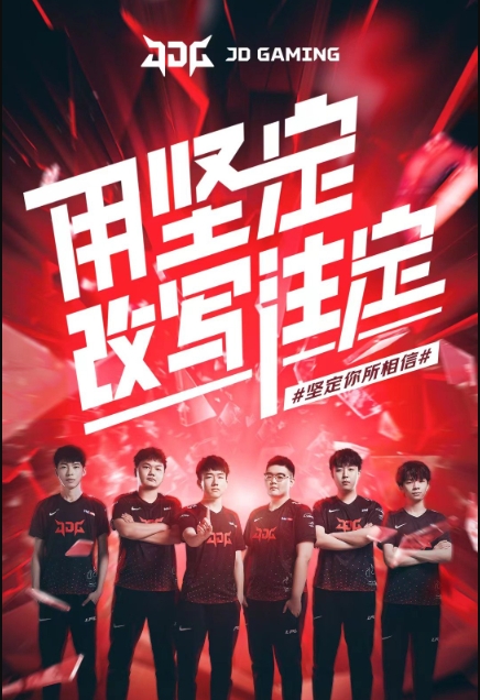 做好自己 做好自己