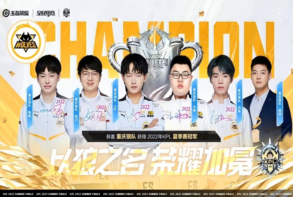 第一条小龙